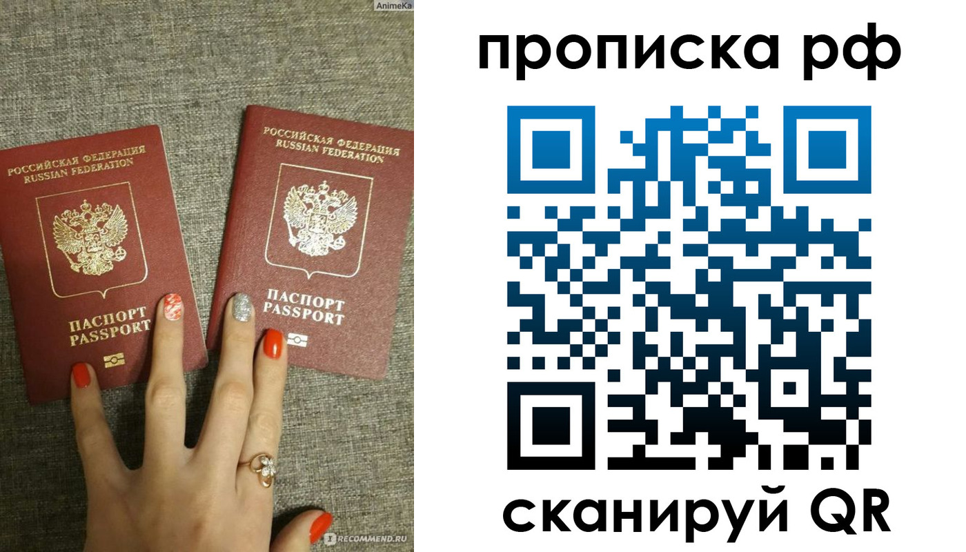 миграционный учет в Нефтеюганске