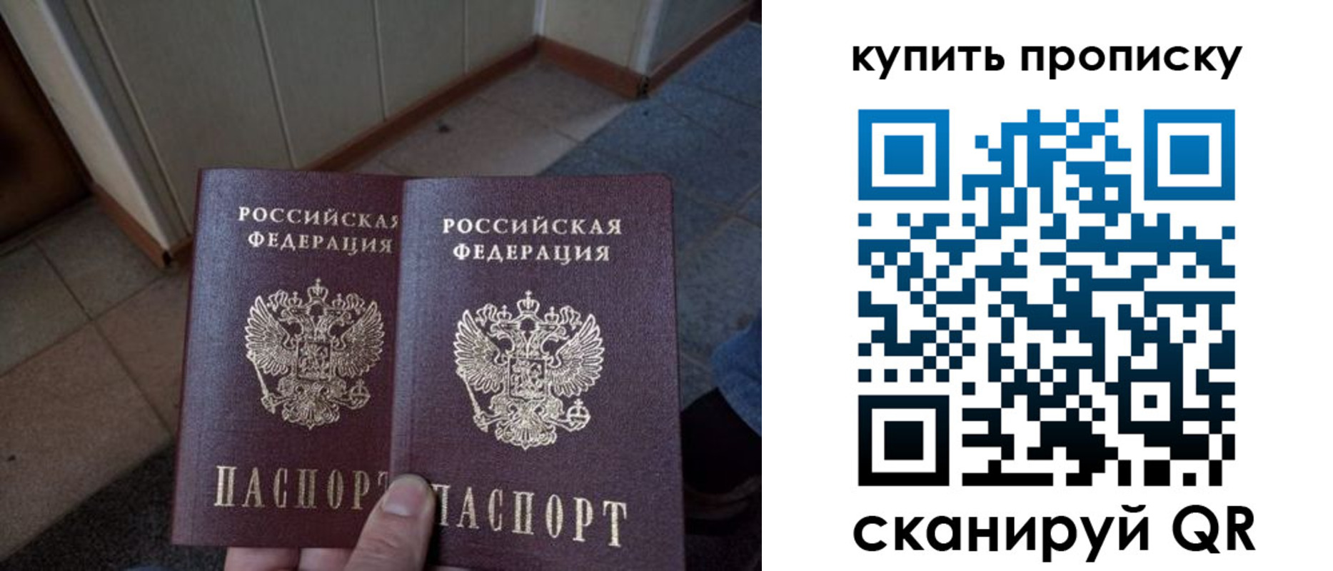 регистрация для школы в Нефтеюганске
