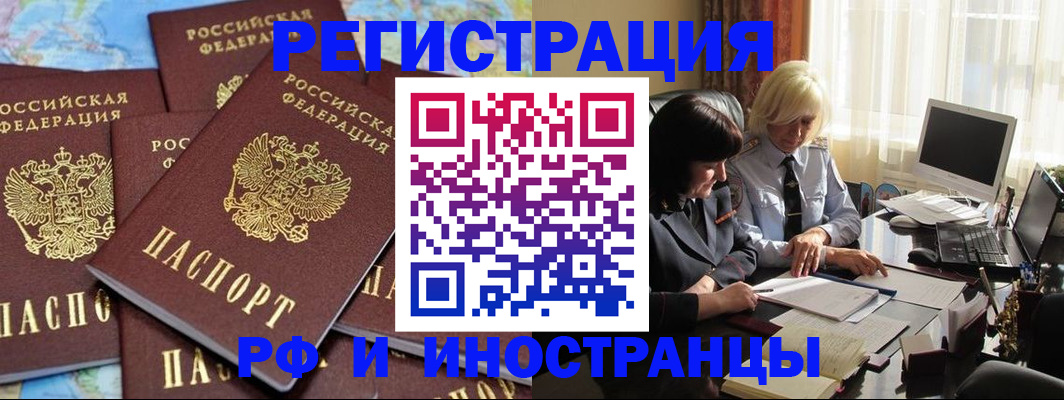 пропишу в квартире в Нефтеюганске