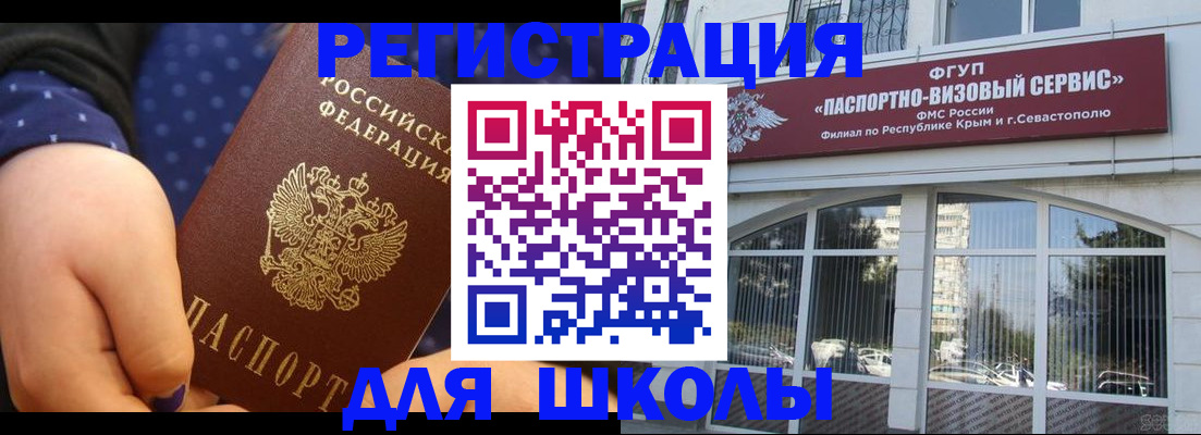 временная регистрация гарантия в Нефтеюганске